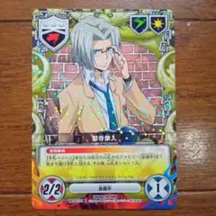 2026年最新】REBORN CCGの人気アイテム - メルカリ