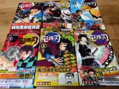 鬼滅の刃 初版本 1巻 2巻 3巻 セット ジャンプコミックス - メルカリ
