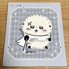 ちいかわ　マグネットシート　ラッコ