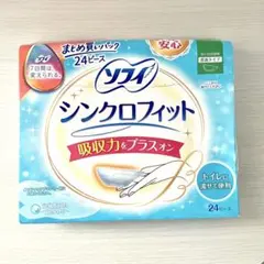 ソフィ シンクロフィット 24ピース　箱潰れありのサムネイル