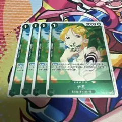 ナミ R EB02-017 4枚セット Anime25thcollection