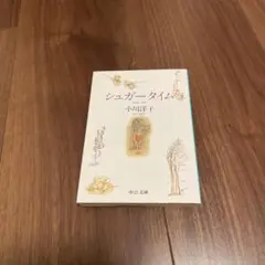 sha様 リクエスト 3点 まとめ商品