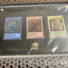 遊戯王　25周年記念商品　三幻神　ステンレス製