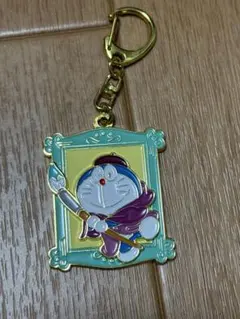 ドラえもん　のび太の絵世界物語　キーホルダー