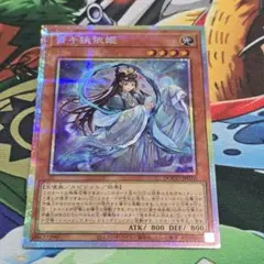 2026年最新】斎キ狭依姫 プリズマの人気アイテム - メルカリ