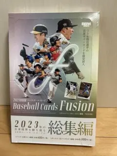 EPOCH 2023 パ・リーグ プレミア 未開封ミニBOX 山本由伸 朗希 - メルカリ