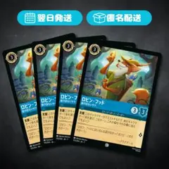 2026年最新】ロビンフッド ロルカナの人気アイテム - メルカリ