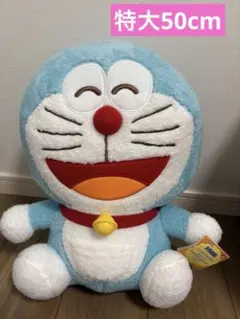 2026年最新】特大 ドラえもん ぬいぐるみの人気アイテム - メルカリ