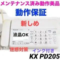 Item thumbnail for item 3fafc367-a200-4541-b8f2-9151b7d63b4f