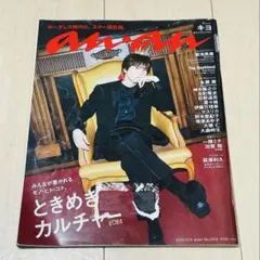 2026年最新】ANAN キヨの人気アイテム - メルカリ