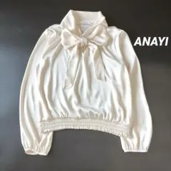 ANAYI ボウタイブラウス パール装飾 新品に近い美品 サイズ38 - メルカリ