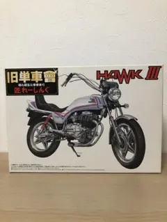 CB250N タンク　美品　サビほぼなし　ベース等に　バブ　HAWK 3 ホーク3 CB250N CB400N タンク外装セット