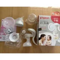 搾乳器　さく乳器　手動　ピジョン　新品未使用　母乳育児