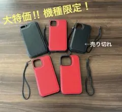 iPhone用ケース 手帳型スマホケース カードポケット付き カバー　お得