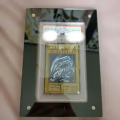 【24時間以内発送】青眼の白龍 PSA10 25th 海馬セット【PSA鑑定品】 24時間以内発送】青眼の白龍 PSA10 25th 海馬セット【PSA鑑定品