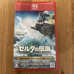 ゼルダの伝説 TEARS OF THE KINGDOM Switch 2