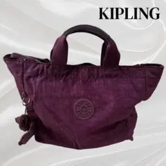 KIPLING キプリング トートバッグ パープル