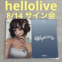 KiiiKiii Why hellolive 8/14 ジユ