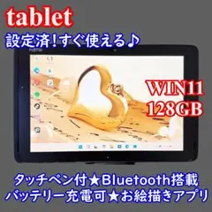 2026年最新】富士通 タブレットの人気アイテム - メルカリ