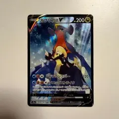 あ*の様 ポケモンカード ガブリアスV CSRのサムネイル