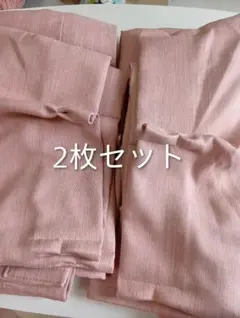 カーテンセット