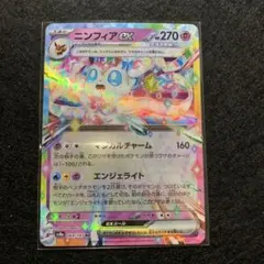 Item thumbnail for item 3011900a-27d0-4398-8392-13a202058268