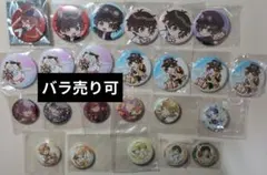2026年最新】天月 缶バッジの人気アイテム - メルカリ