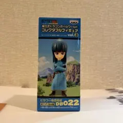 2026年最新】ピラフ一味の人気アイテム - メルカリ