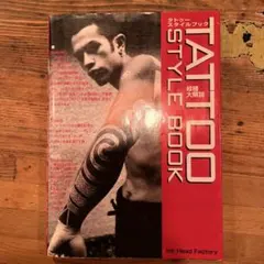 2026年最新】tattoo design bookの人気アイテム - メルカリ