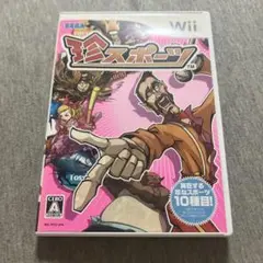 珍スポーツ　美品　Wii A