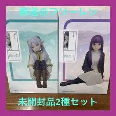 葬送のフリーレン 1/7 スケールフィギュア elcoco フリーレン　フェルン