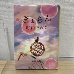 pino様 リクエスト 2点 まとめ商品
