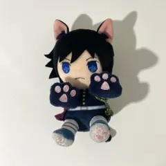 鬼滅の刃 冨岡義勇 にゃふぉるめ ぬいぐるみ