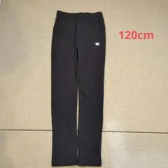120cm ブラック ロングパンツ ウエストゴム