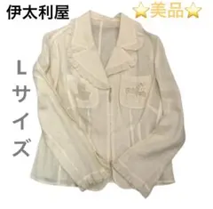 ☆美品☆伊太利屋　ジャケット　麻　アニマル　刺繍　ジップ　襟付き