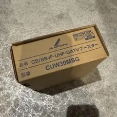 ソラトモ 一括制御リモコン 【未開封・新品】 - メルカリ