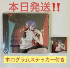 米津玄師 IRIS OUT / JANE DOE 通常盤 特典 ステッカー付 ⑦