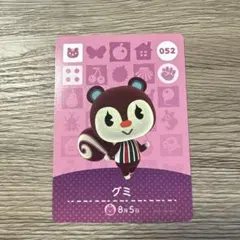 グミ あつ森 amiibo 第1弾