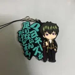 【美品】銀魂　ラバーストラップ　土方十四郎　新撰組　ジャンプ　キーホルダー　人気