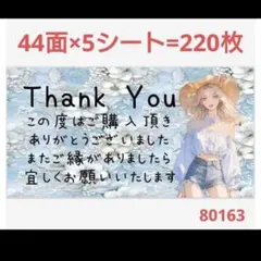 Yuuuuu様 リクエスト 2点 まとめ商品