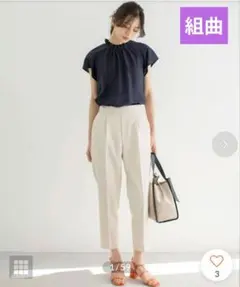極美品♡ 組曲 オシャクロステーパードパンツ（アイボリー）のサムネイル