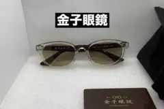 ■金子眼鏡　■KS-013 ■CY ●2025年モデルのサムネイル