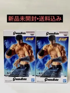 Grandista 北斗の拳 ケンシロウ 2体セット - メルカリ