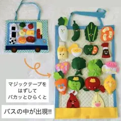 フェルト製 あいうえお 知育玩具 壁掛け - メルカリ