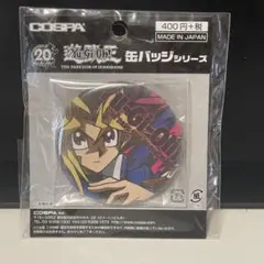 遊戯王THE DARK SIDE OF DIMENSIONS 缶バッジ 武藤遊戯