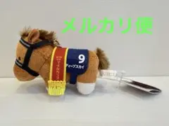 サラブレッドコレクション　ぷちマスコットボールチェーン6 ディープスカイのサムネイル