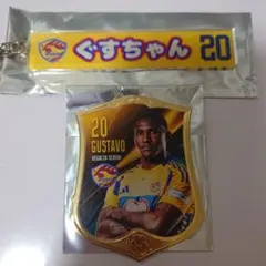 ベガルタ仙台　グスタボ　ひらがなキーホルダー　アルミマグネット