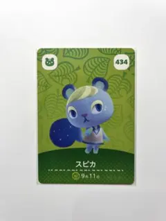 【まとめ売り歓迎】amiiboカード　どうぶつの森　スピカ