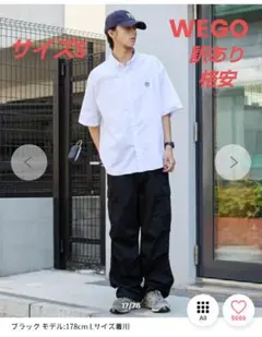 ★訳あり格安★WEGO★ブラックカーゴパンツ★サイズS★