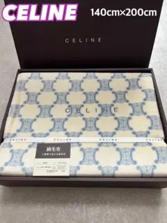 CELINE セリーヌ マカダム トリオンフ柄 総柄 綿毛布 2枚セット ペア